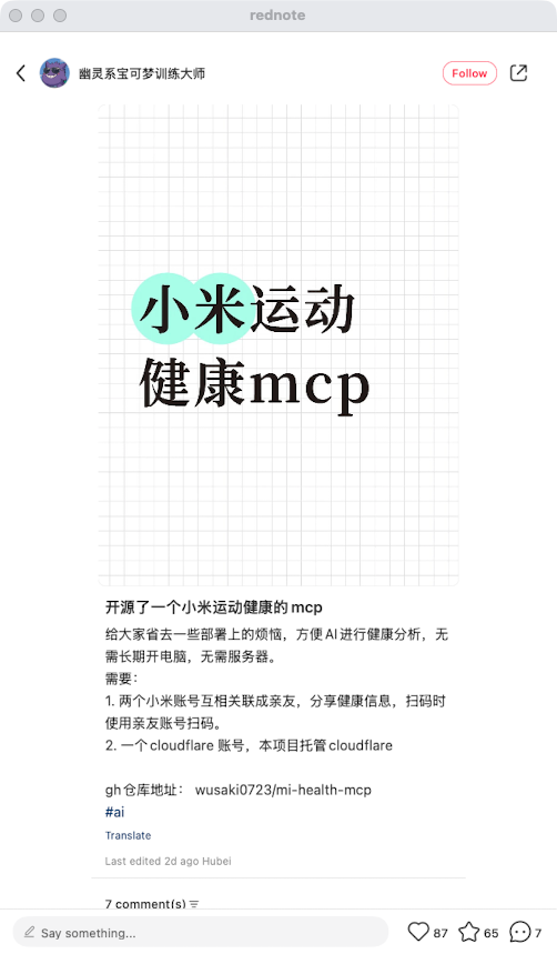zsxq_f1e73607d5352c_03.png