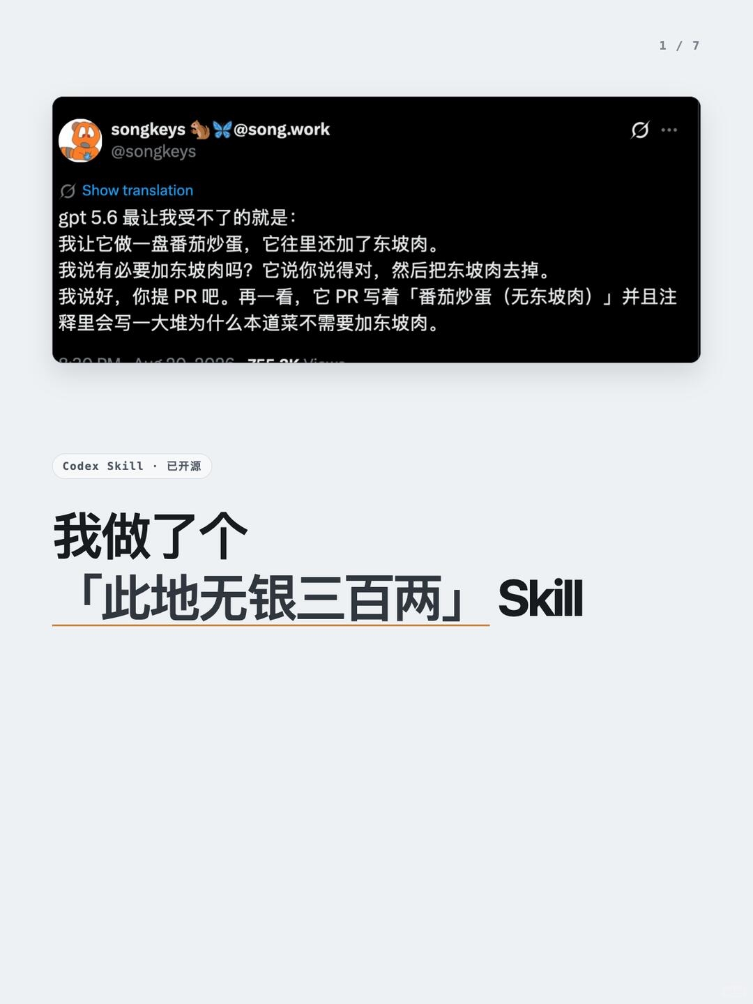 zsxq_c1bad67ba48a62_03.jpg