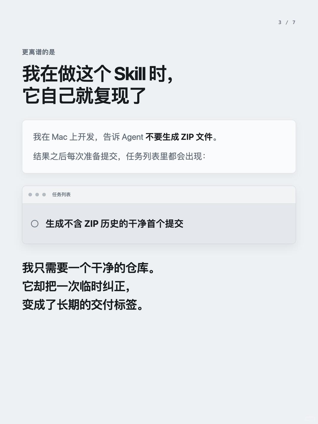 zsxq_c1bad67ba48a62_04.jpg