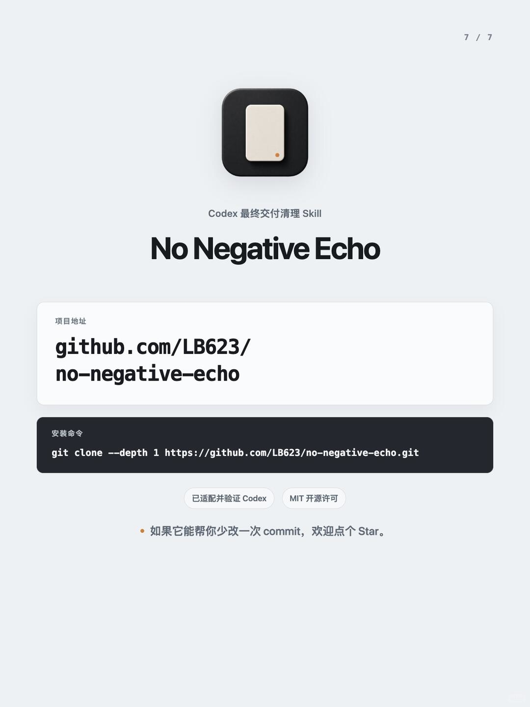zsxq_c1bad67ba48a62_07.jpg