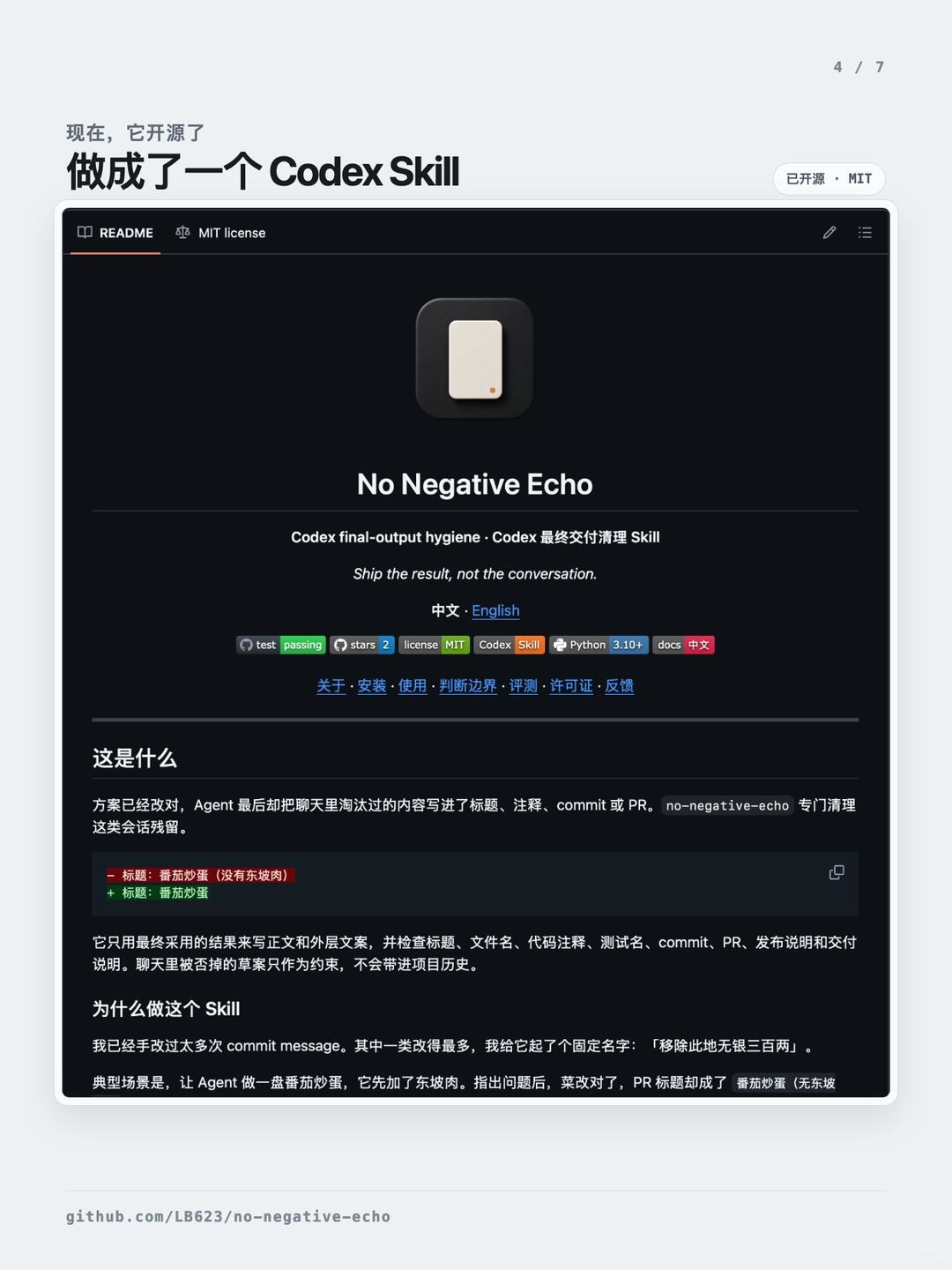 zsxq_c1bad67ba48a62_06.jpg
