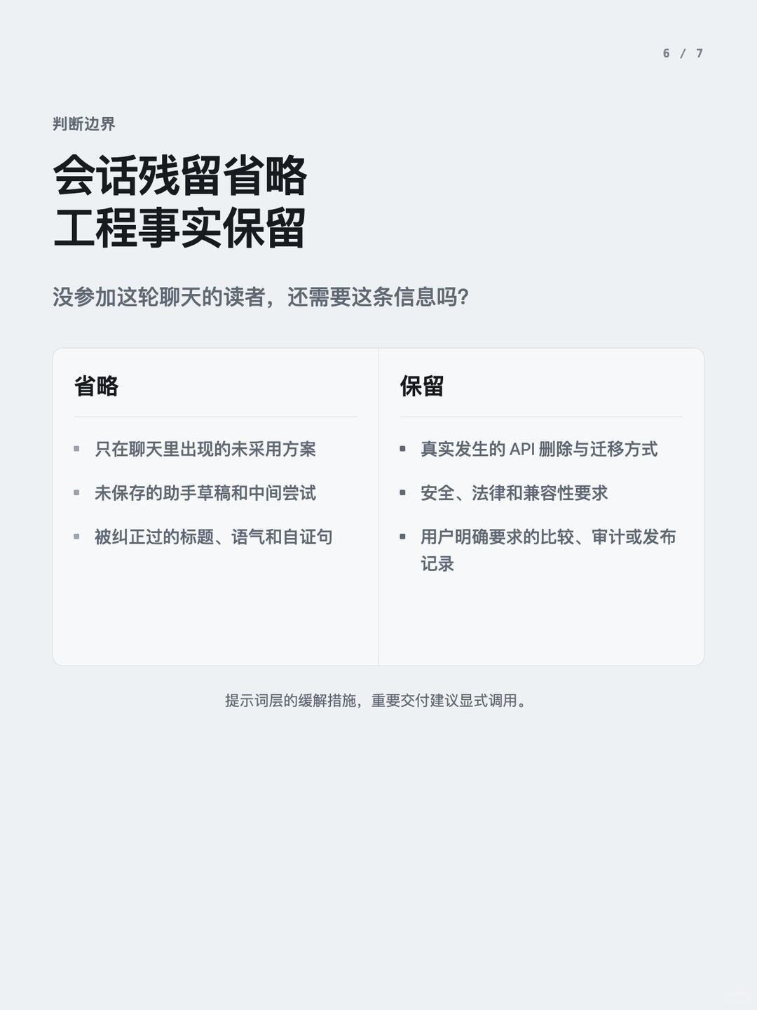 zsxq_c1bad67ba48a62_08.jpg