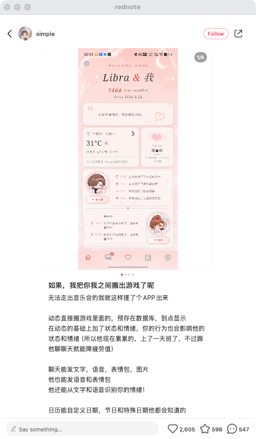 zsxq_27de2300477cf9_01.png