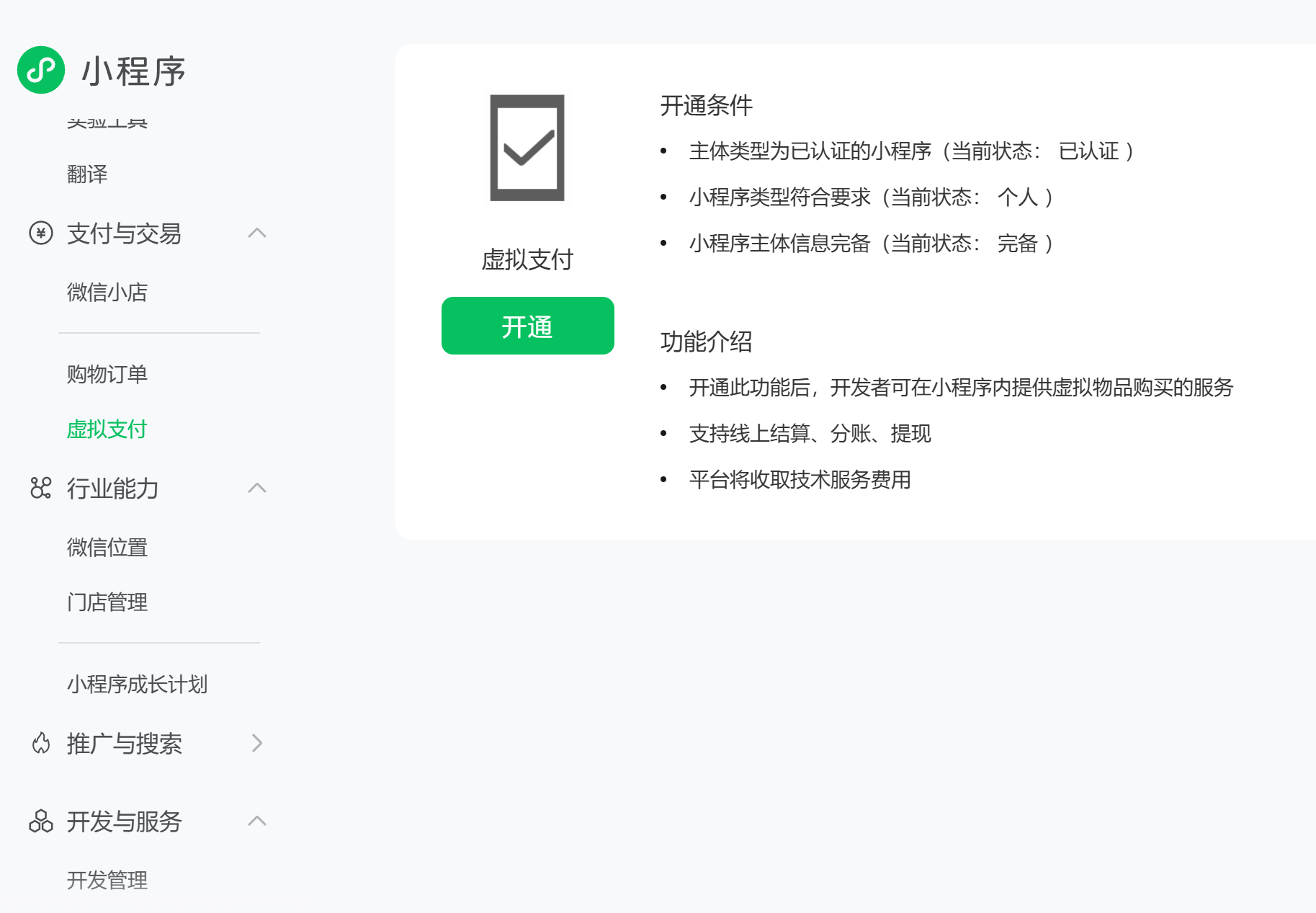 zsxq_e7422f522e4e34_01.png