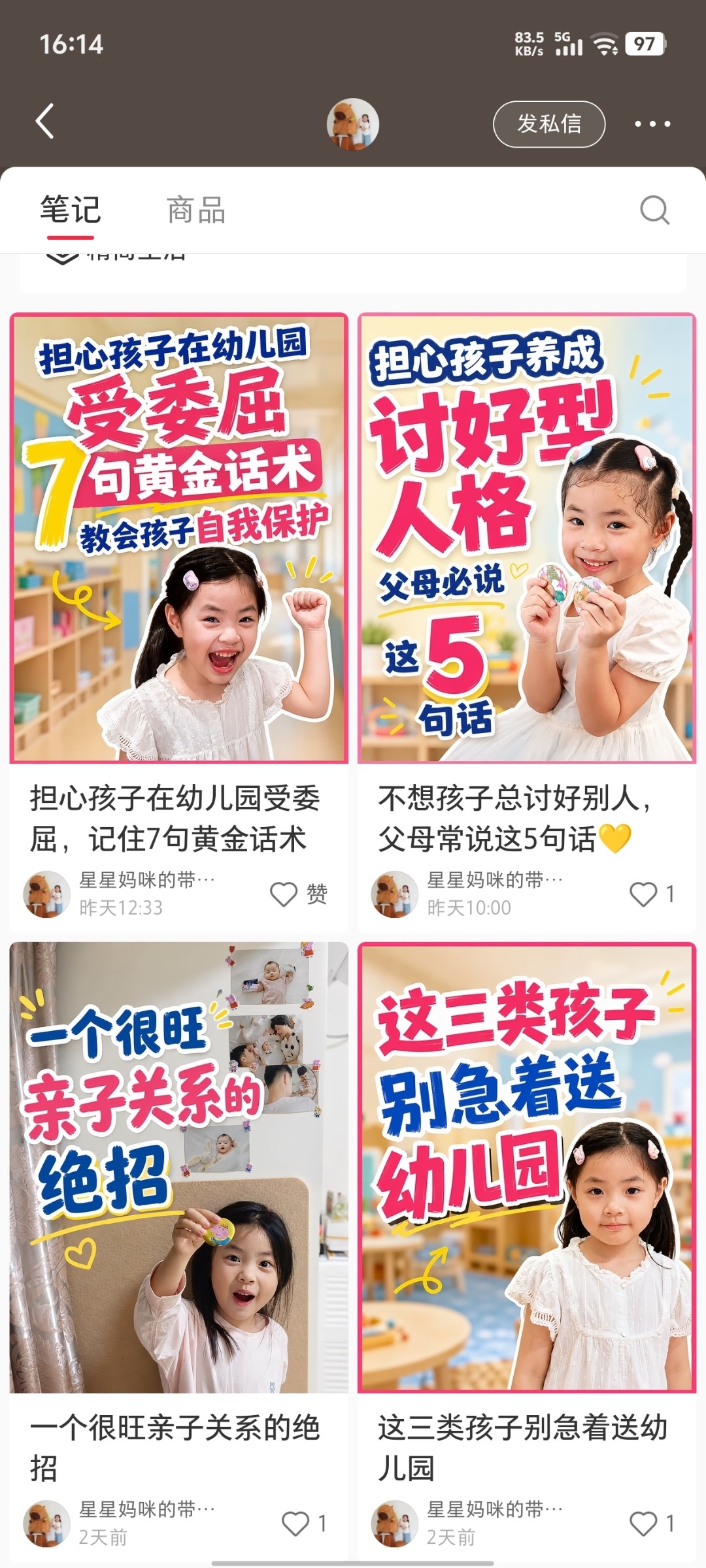 zsxq_3d4aacf3596ab9_01.jpg
