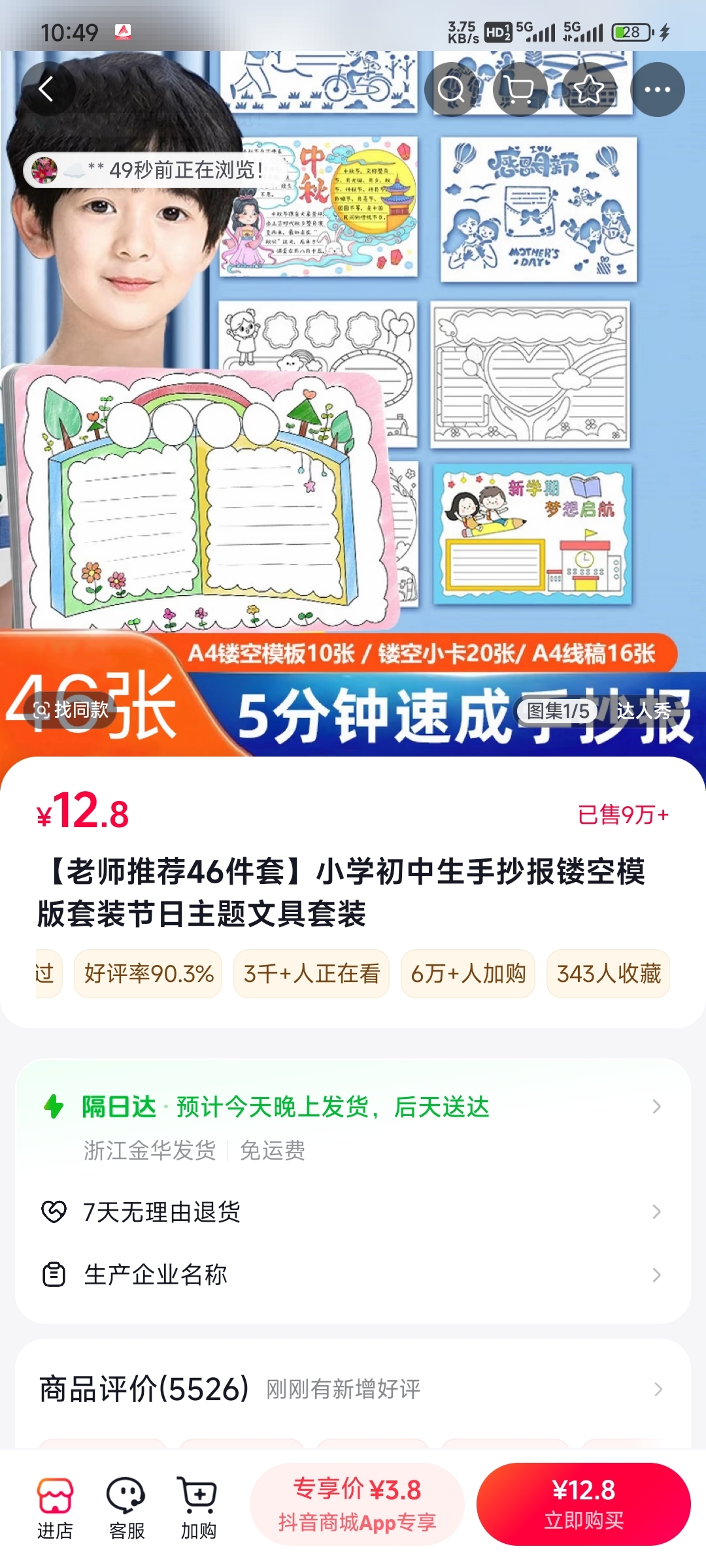 zsxq_5b4cc7d915e394_02.jpg