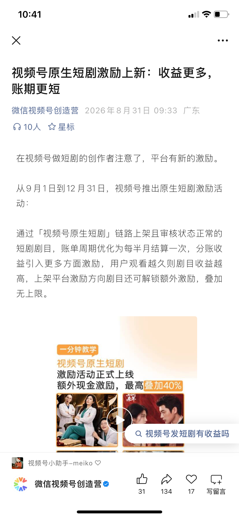 zsxq_9ca9863327a812_01.png