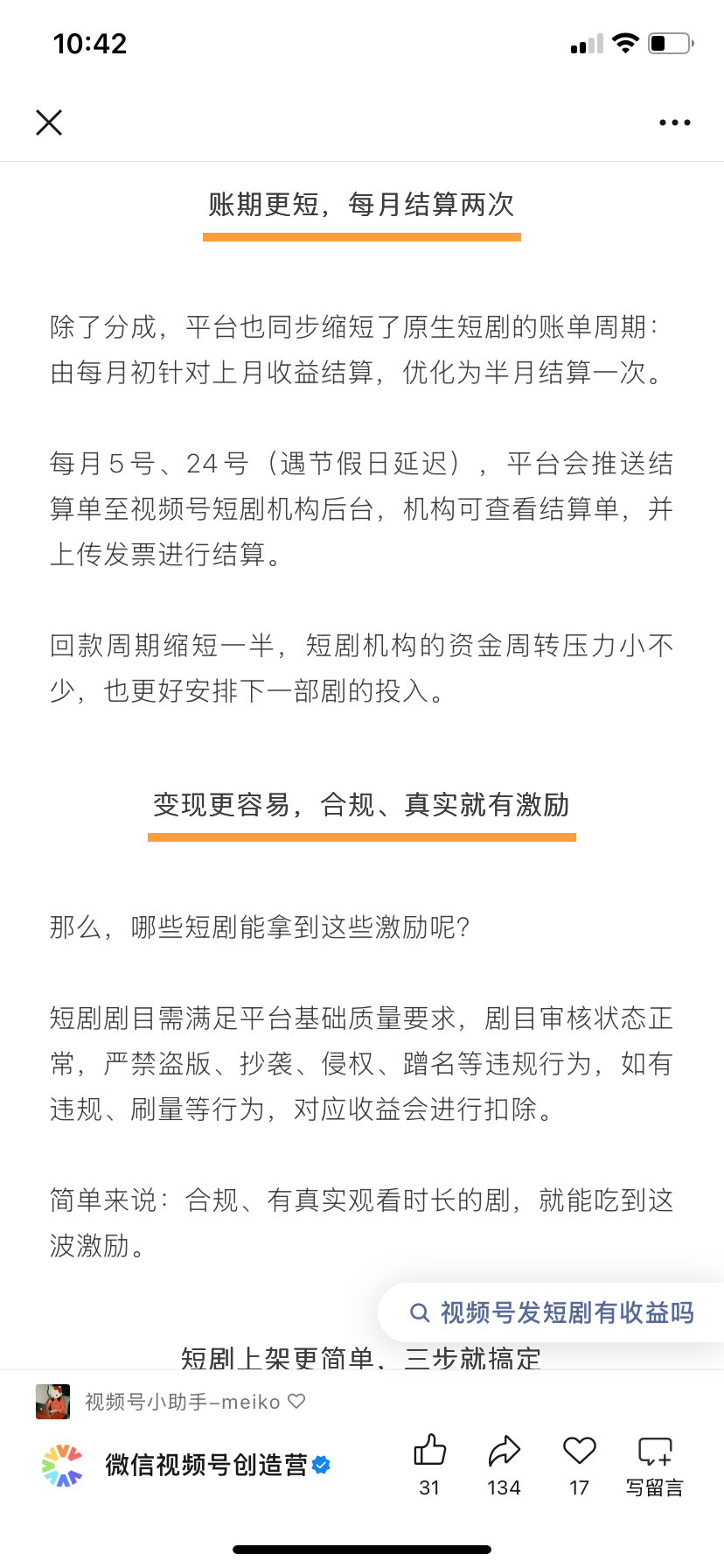 zsxq_9ca9863327a812_03.png