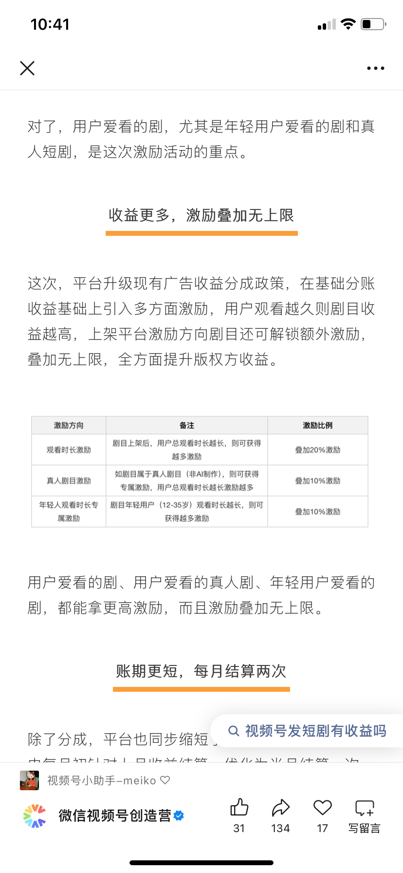 zsxq_9ca9863327a812_02.png