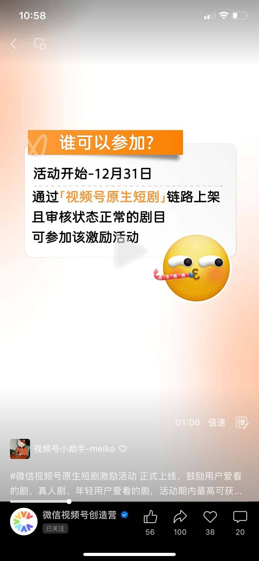 zsxq_9ca9863327a812_06.png