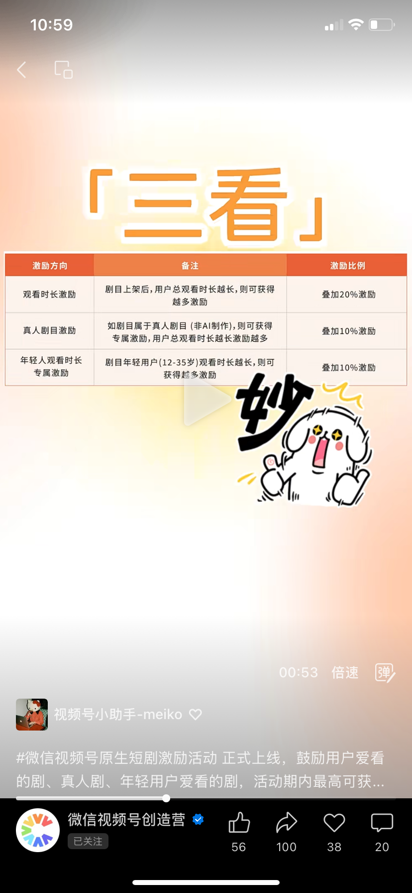 zsxq_9ca9863327a812_07.png