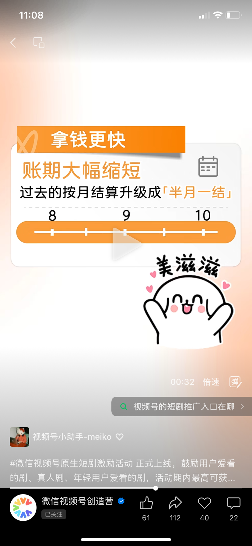 zsxq_9ca9863327a812_08.png