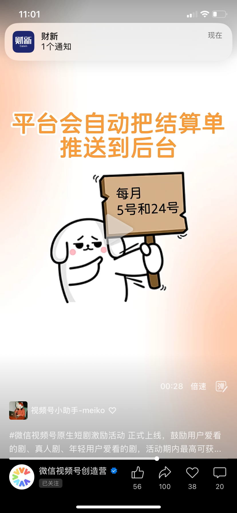 zsxq_9ca9863327a812_09.png