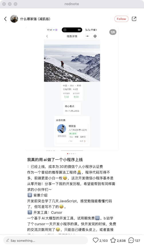 zsxq_b1e1510c05aba0_02.png