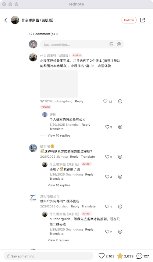 zsxq_b1e1510c05aba0_08.png