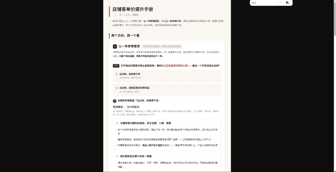 zsxq_4200a07483413c_01.jpg