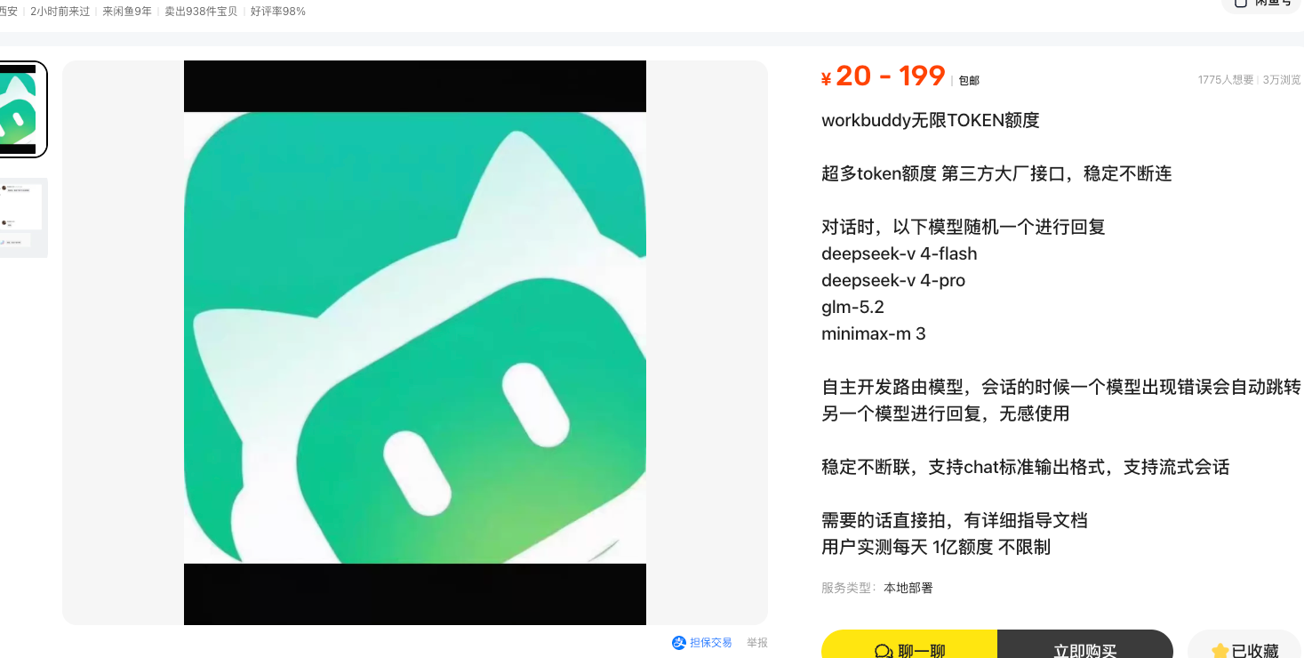 zsxq_61117f0e59e3af_01.png