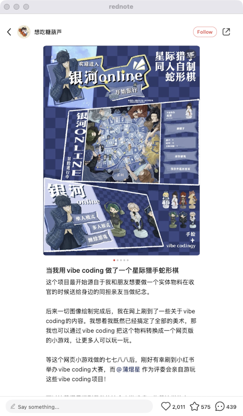 zsxq_75111a161be482_02.png
