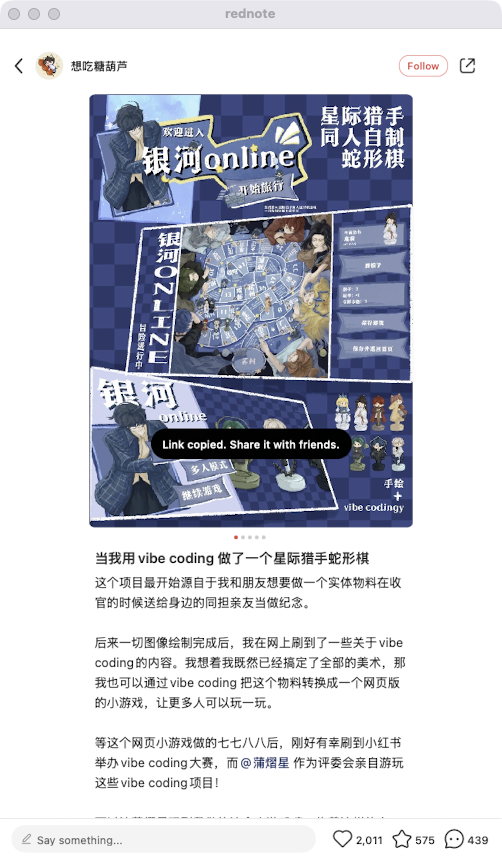 zsxq_75111a161be482_08.png