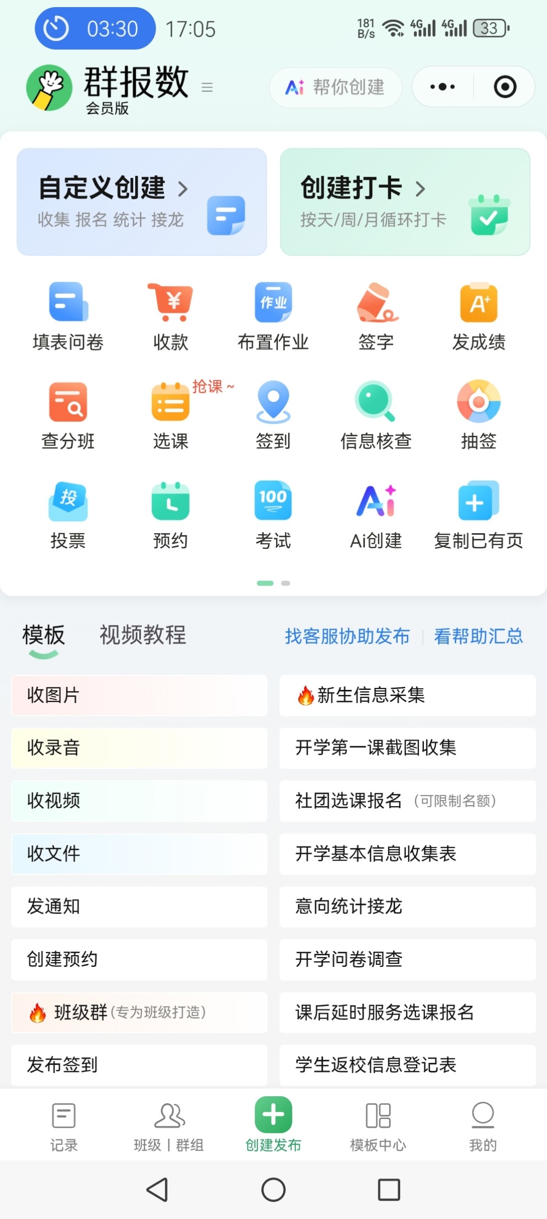 zsxq_7db6101e7f33a0_05.jpg