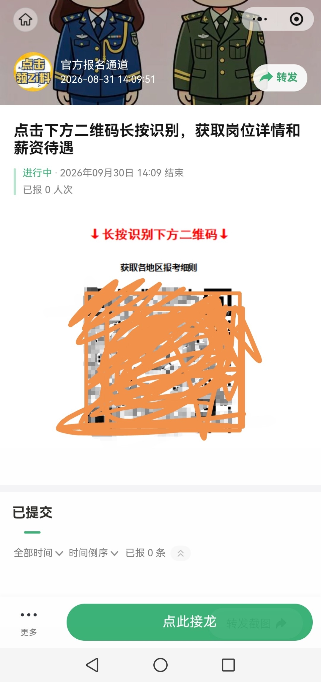 zsxq_7db6101e7f33a0_04.jpg
