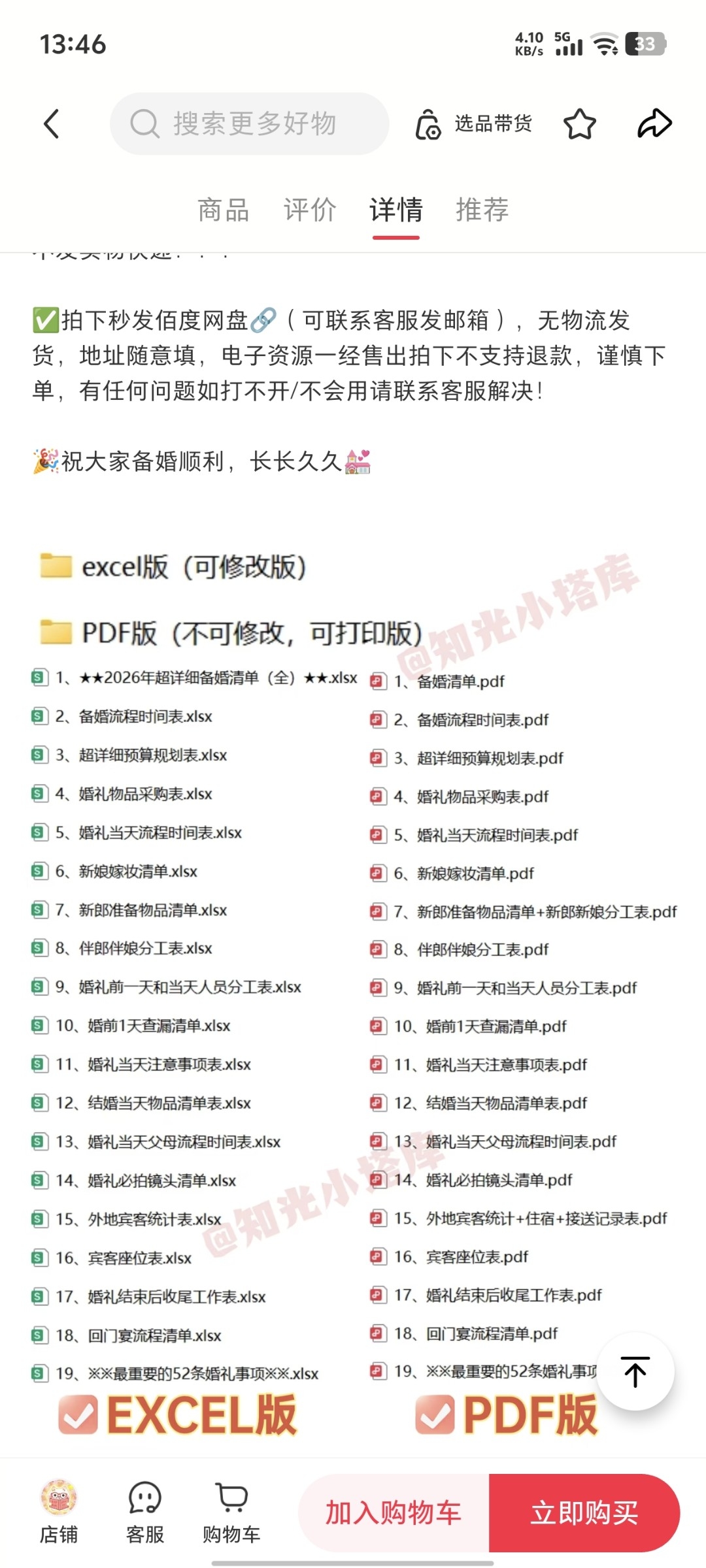 zsxq_032fd5f6e4d565_02.jpg