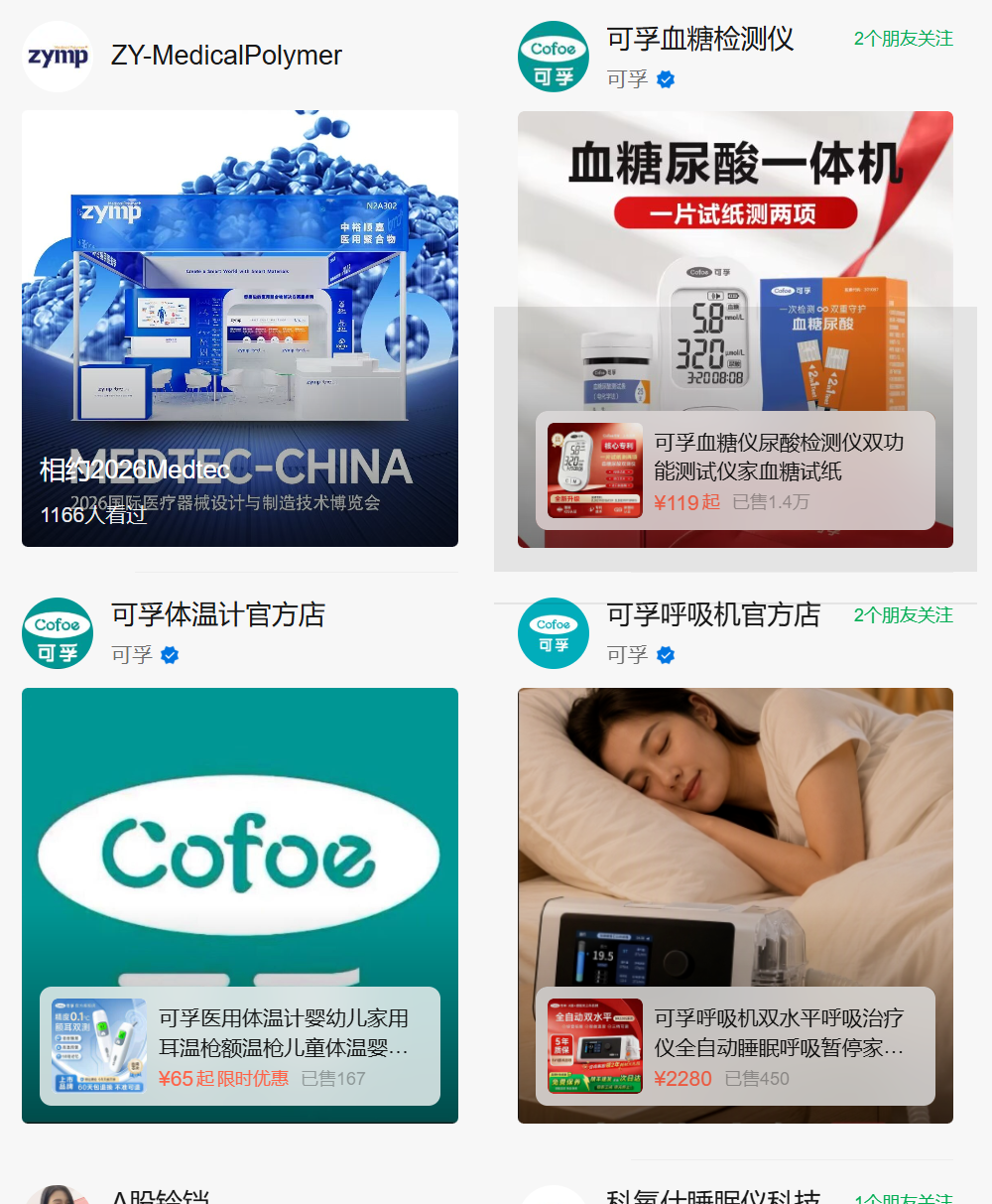 zsxq_c460e1cc1d1ce3_02.png