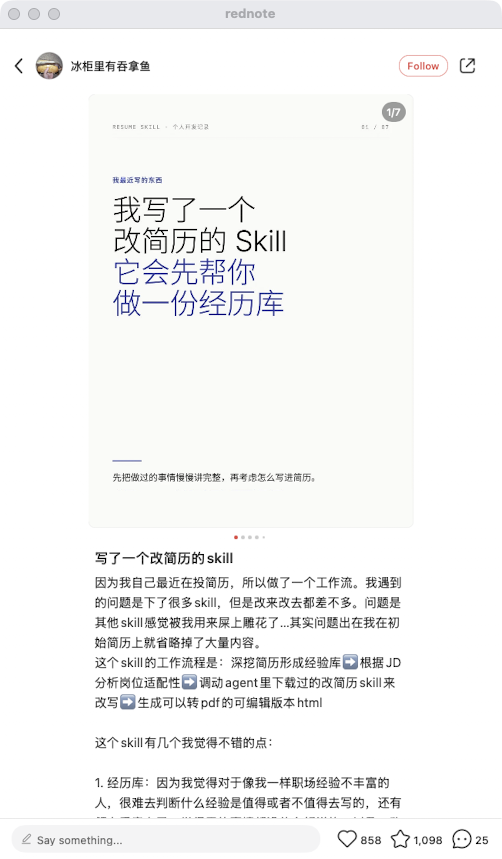 zsxq_2370c939034941_02.png
