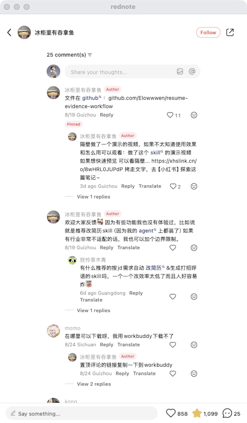 zsxq_2370c939034941_09.png