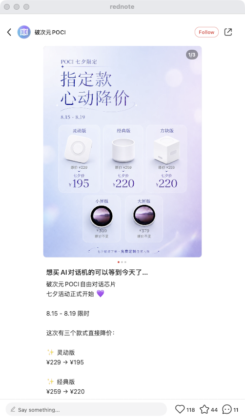 zsxq_4f916aefe4efe8_01.png
