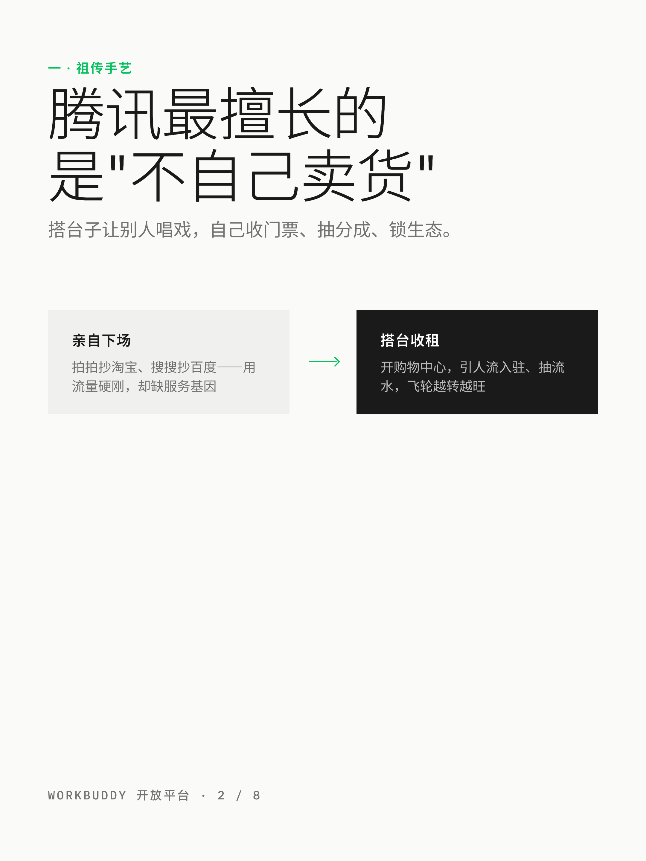 zsxq_445dc22d6509be_02.png