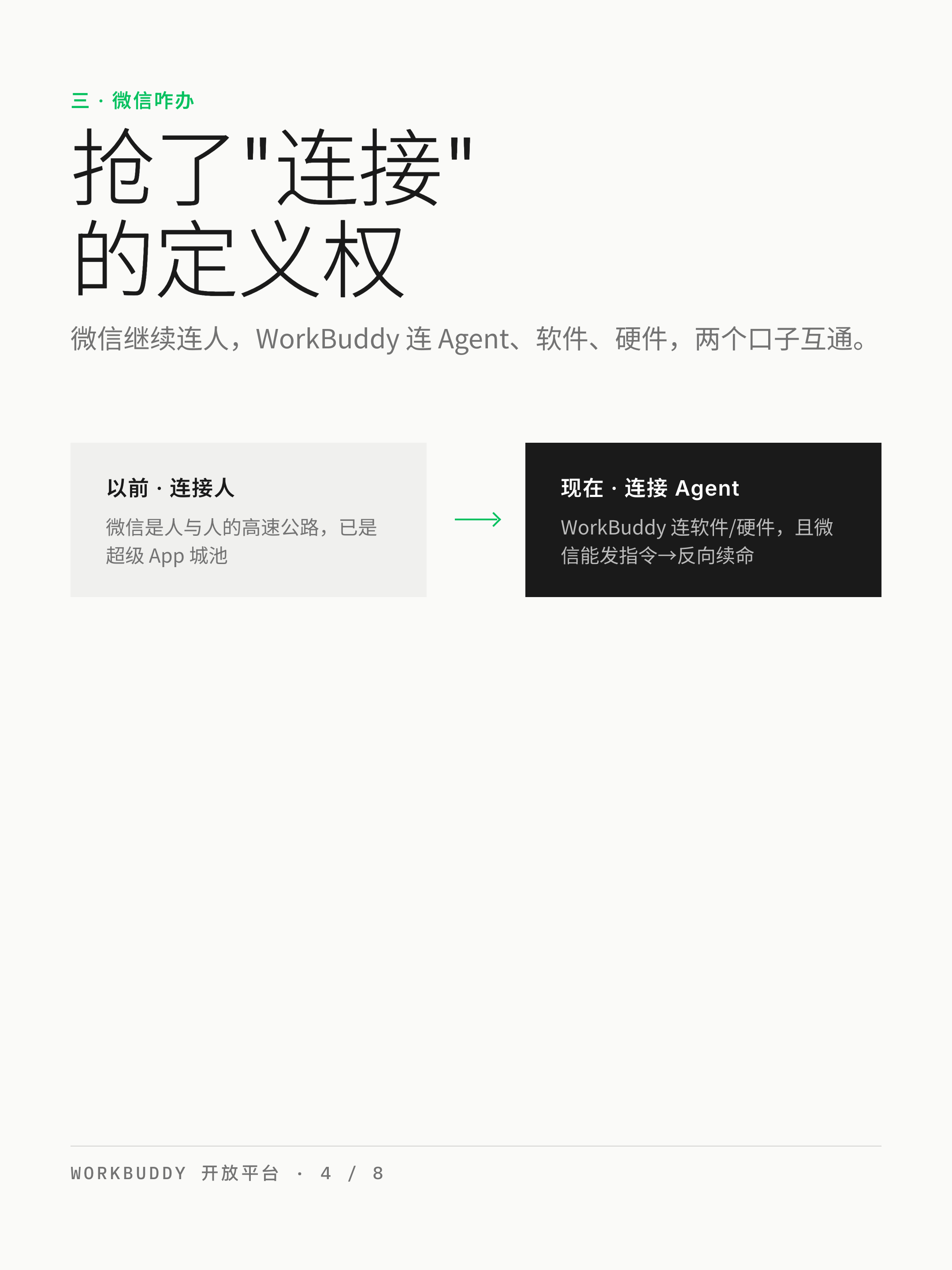 zsxq_445dc22d6509be_04.png