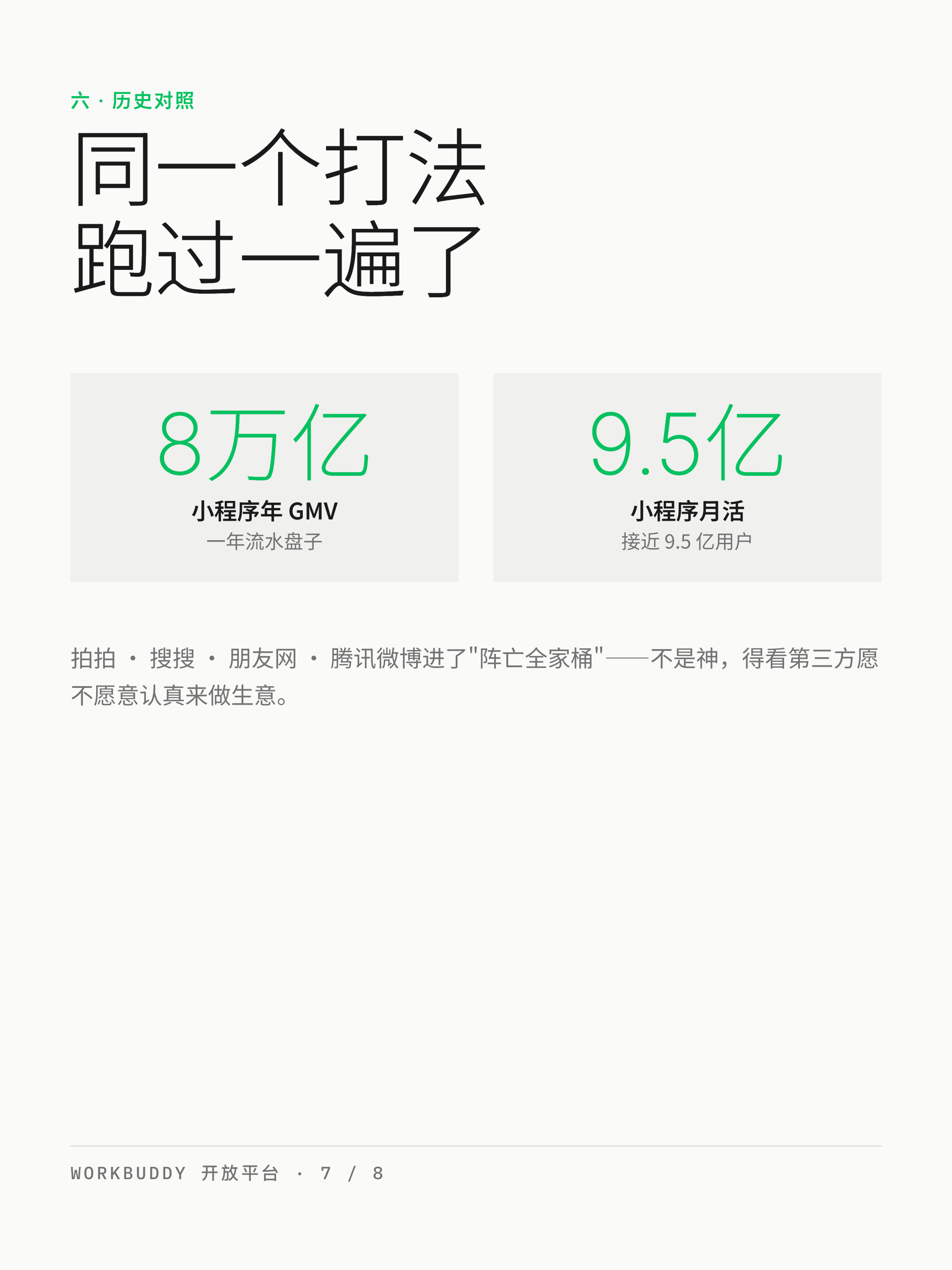 zsxq_445dc22d6509be_07.png