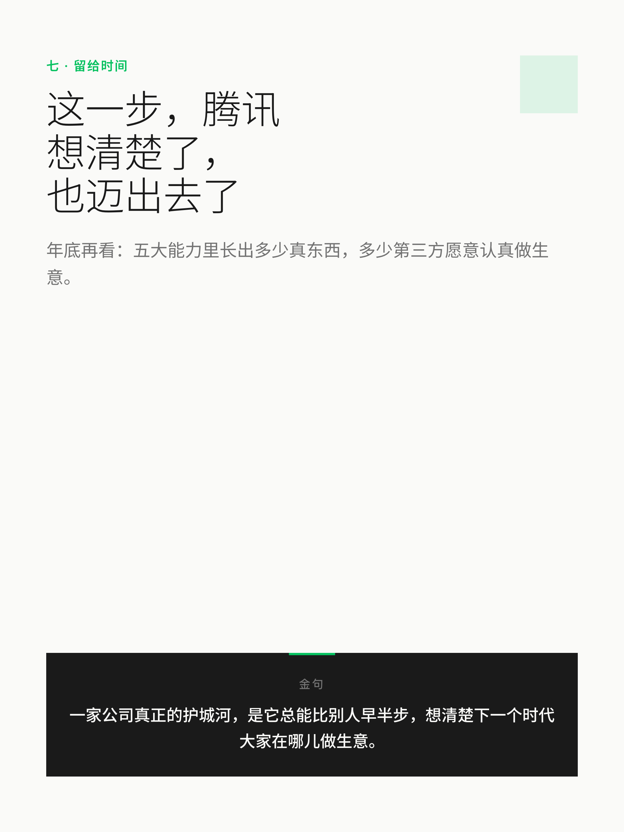 zsxq_445dc22d6509be_08.png