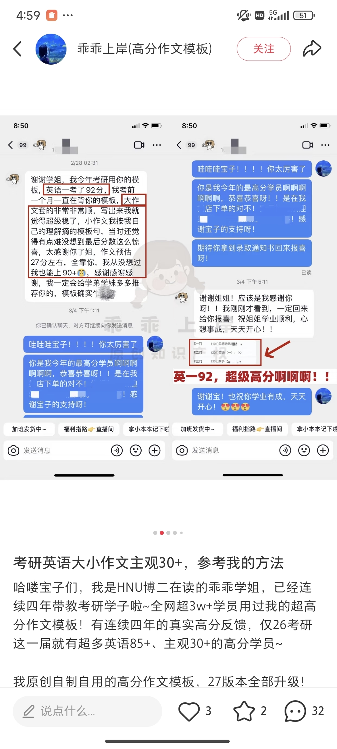 zsxq_0cf3ffa609818a_02.jpg