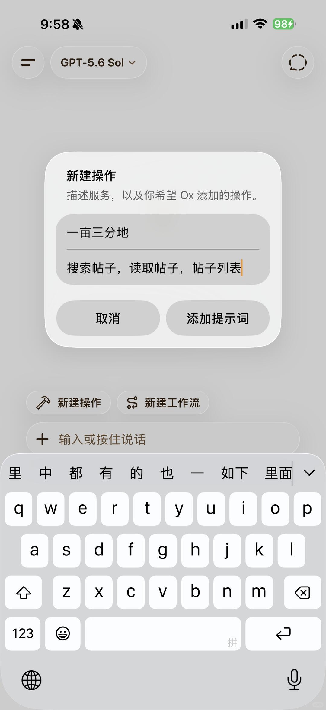 zsxq_fd81dcff90f72e_04.jpg