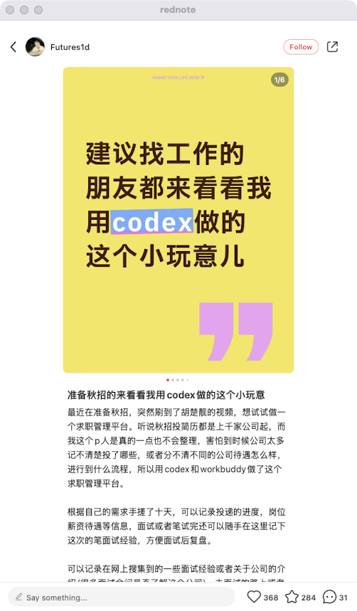 zsxq_6cd9418b16a8ce_03.png