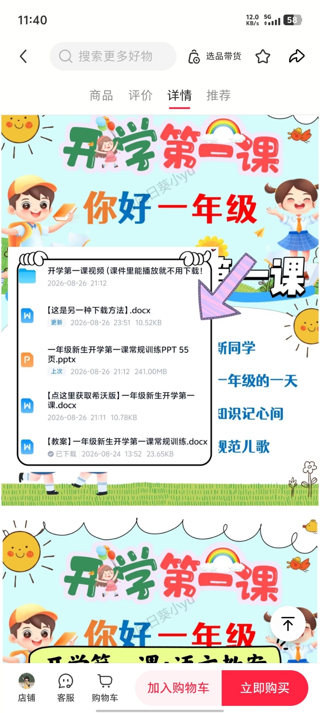 zsxq_7a5c907b812205_02.jpg