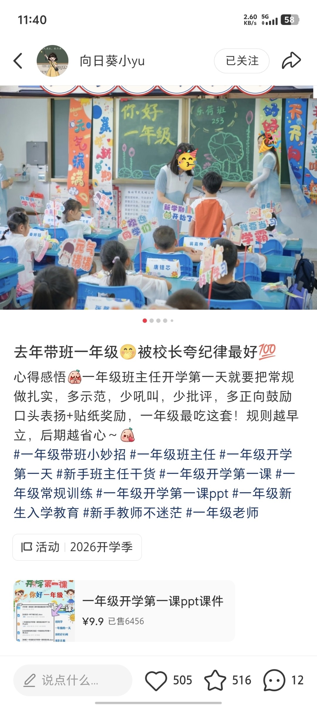 zsxq_7a5c907b812205_04.jpg