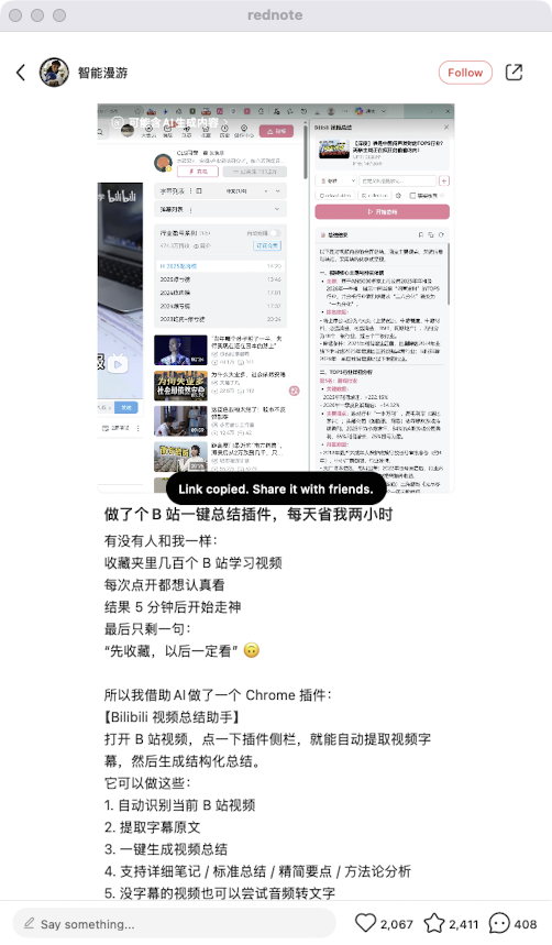 zsxq_d96742714cae11_01.png