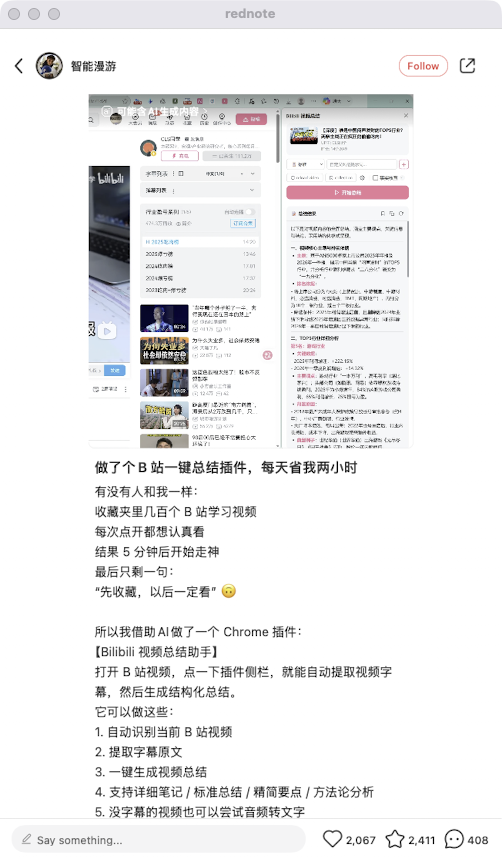 zsxq_d96742714cae11_03.png