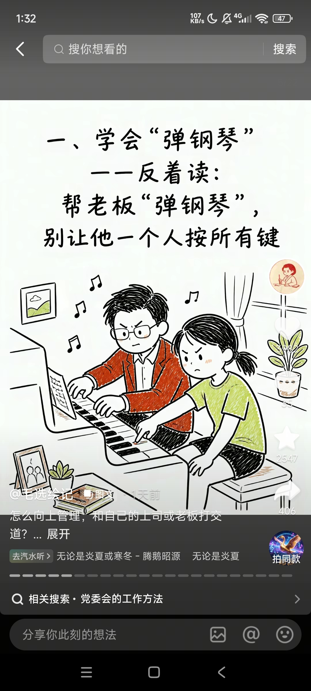 zsxq_8a4e5614d1bbd9_03.jpg