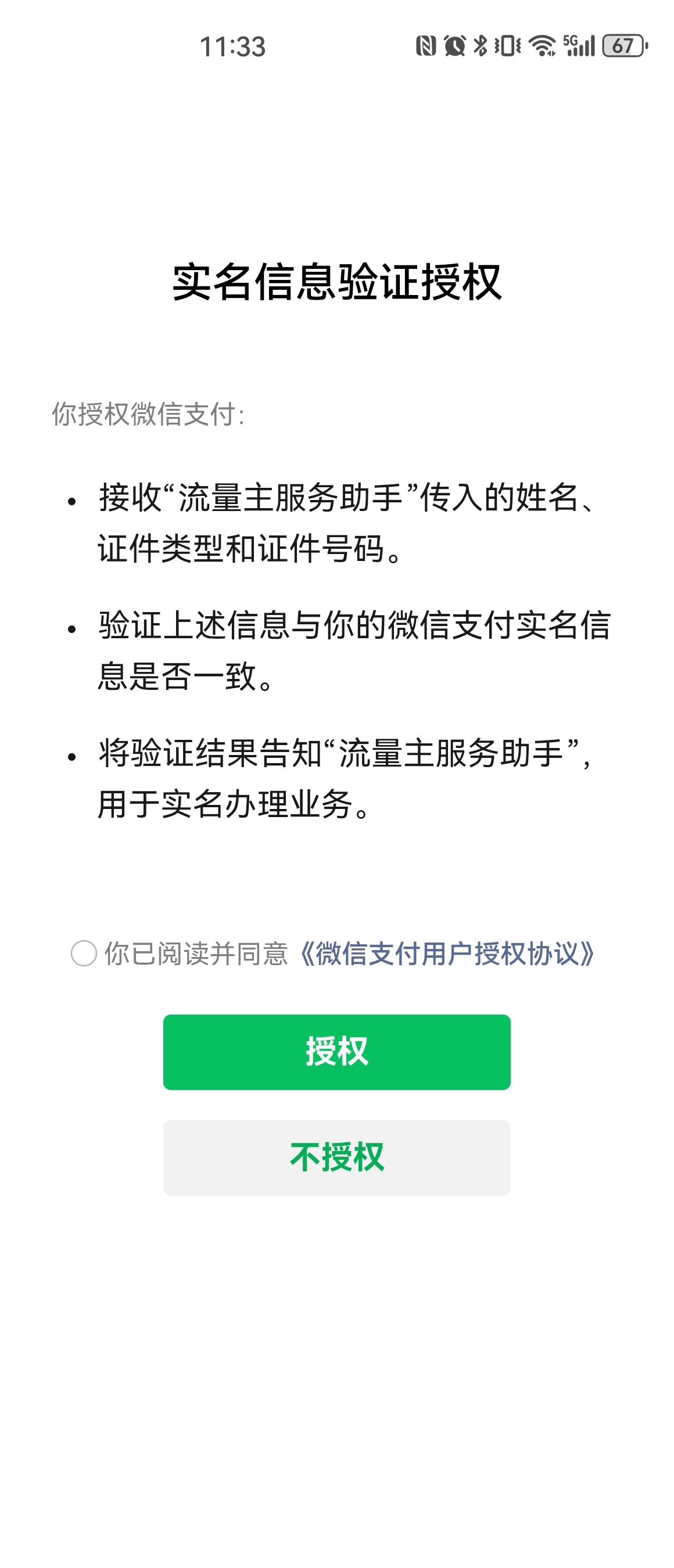 zsxq_9f6f69df308f4d_03.jpg