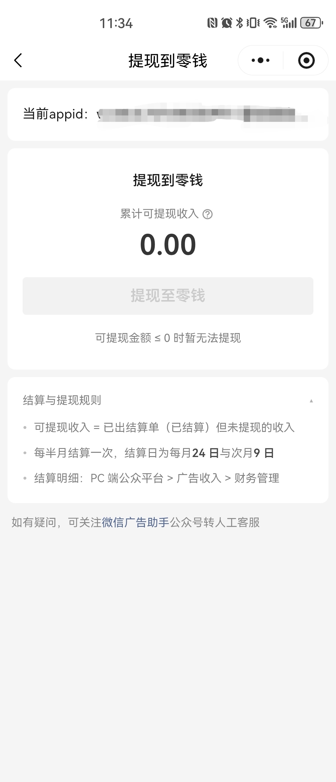 zsxq_9f6f69df308f4d_05.jpg