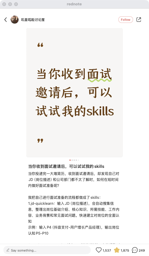 zsxq_7b77ae015c7bde_01.png