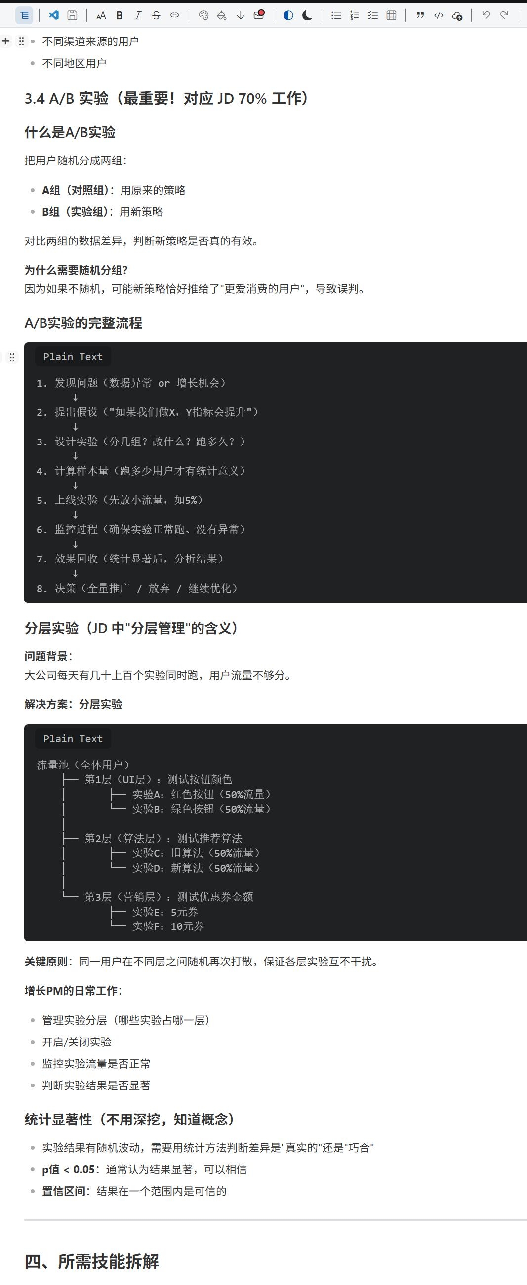zsxq_7b77ae015c7bde_07.jpg
