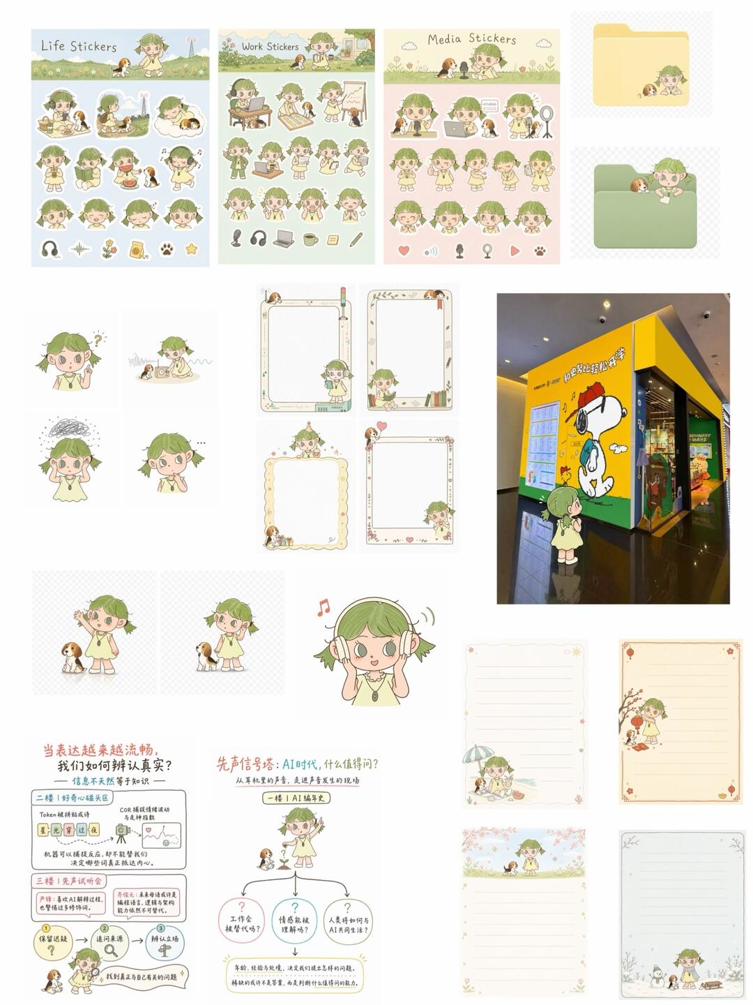 zsxq_318e2557c6cef6_02.jpg