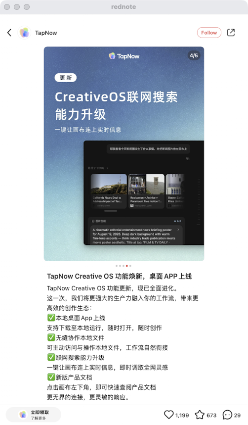 zsxq_cd790b9f601f0b_02.png