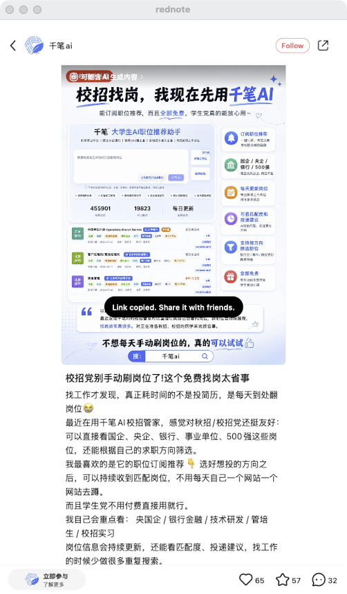 zsxq_6eff7c77a92805_01.png