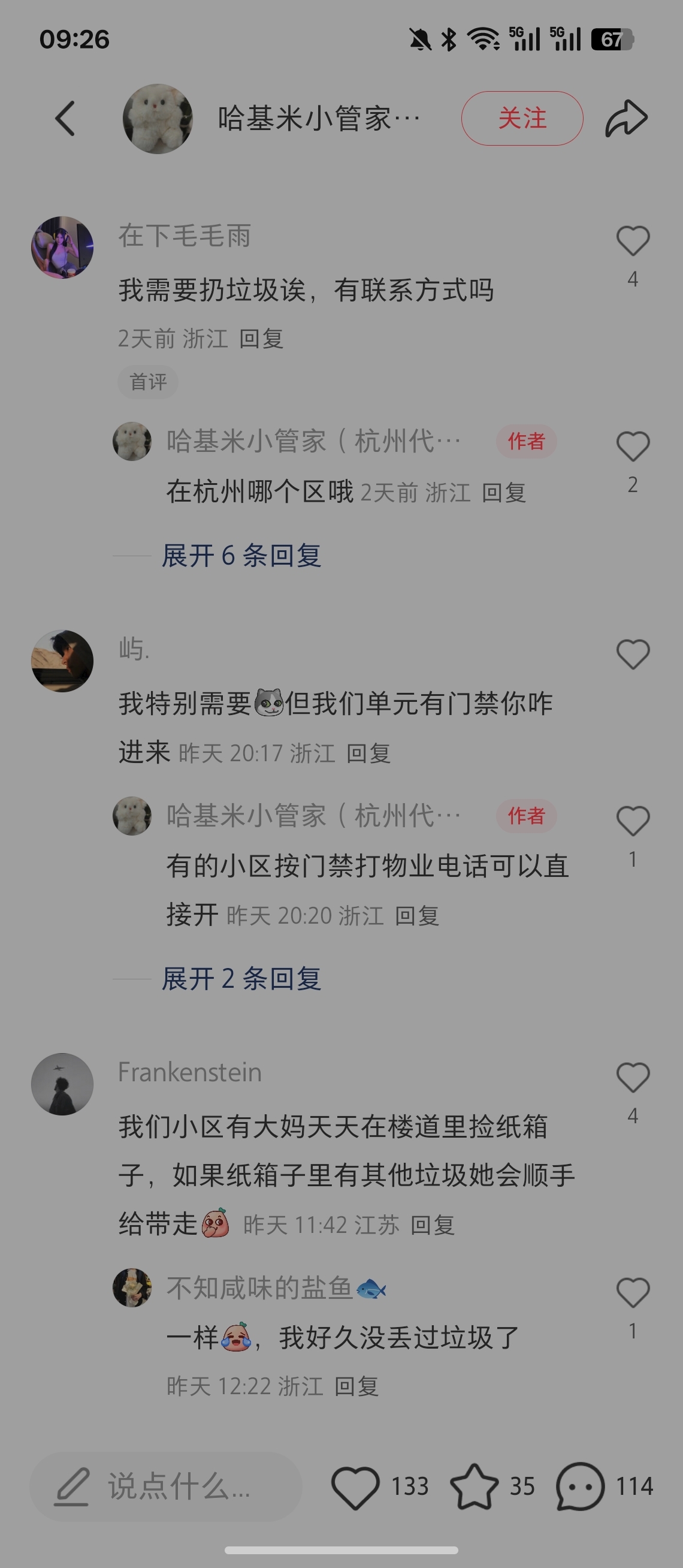 zsxq_59c9b62d19a445_02.jpg